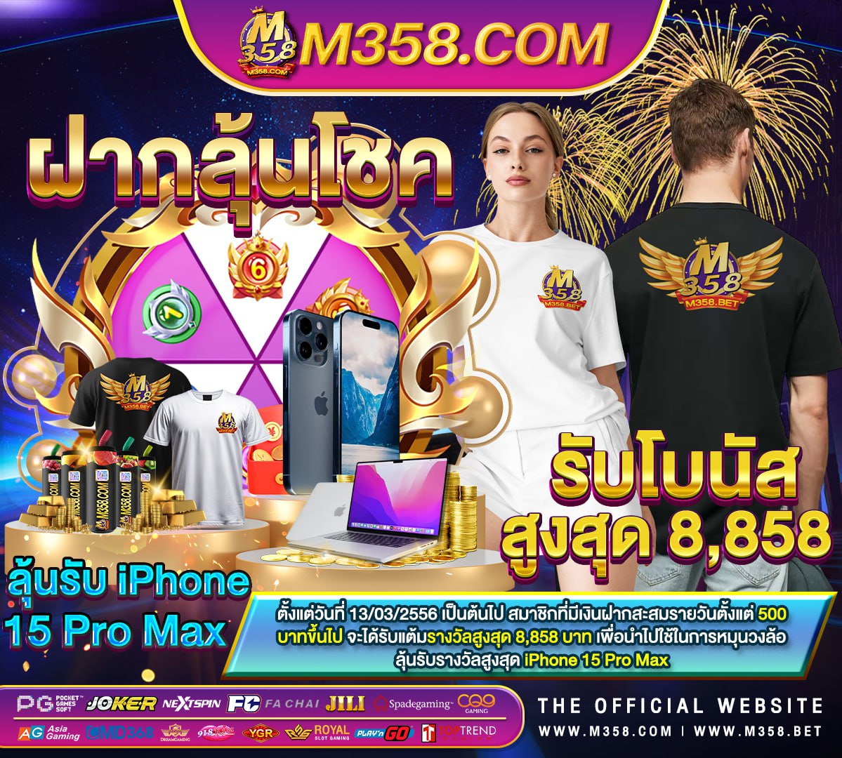 unseen casino สูตรฟรี